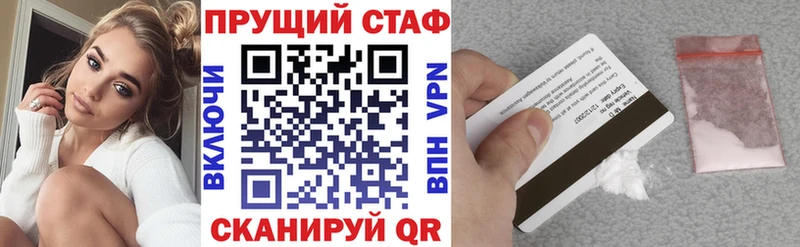 Как найти наркотики Анапа Амфетамин  Кокаин  Гашиш  Конопля  Альфа ПВП 