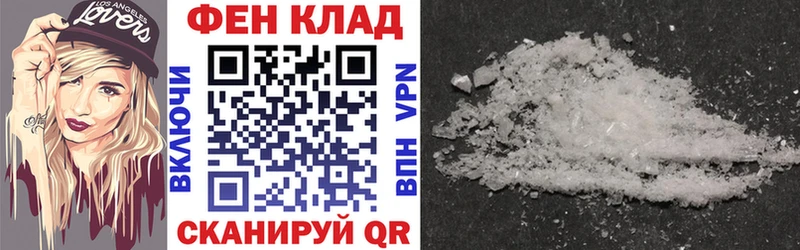 дарнет шоп  Анапа  АМФ Premium 