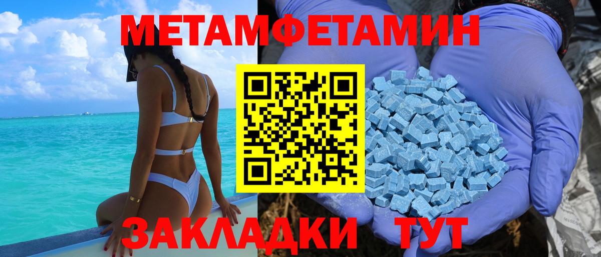 Амфетамин Розовый  Amphetamine  АМФ  Анапа 