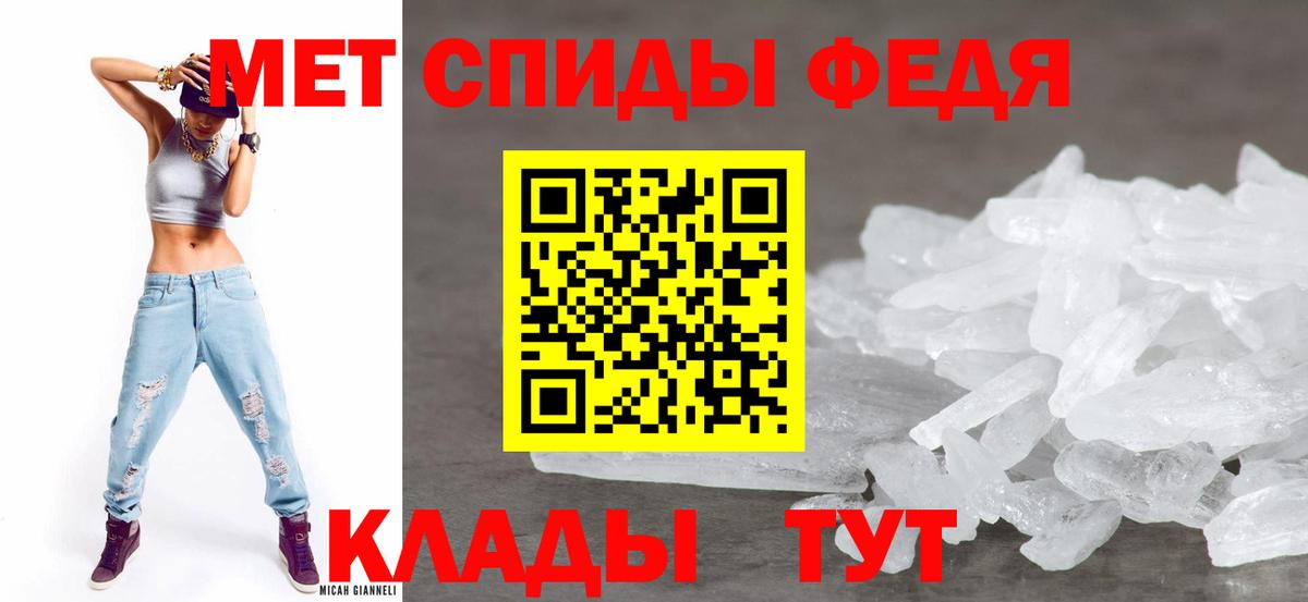 АМФЕТАМИН Premium Анапа