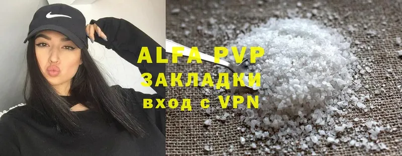 A-PVP кристаллы  ссылка на мегу рабочий сайт  Анапа 