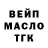 КЕТАМИН VHQ Samm Wii