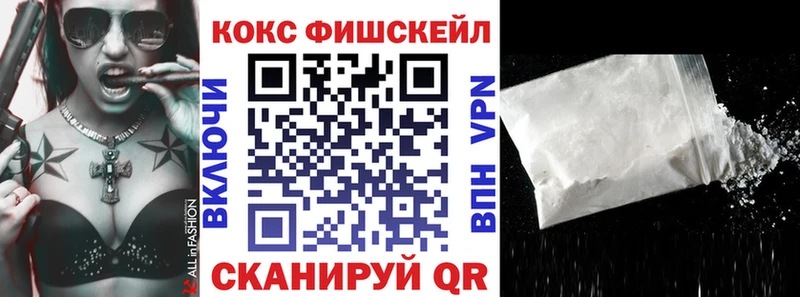 КОКАИН Перу Анапа
