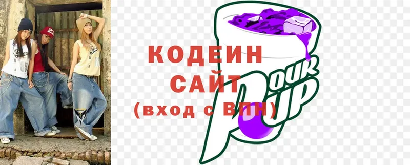 продажа наркотиков  Анапа  Кодеин Purple Drank 