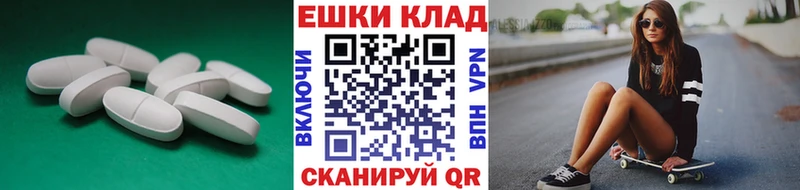 Экстази mix  Анапа 