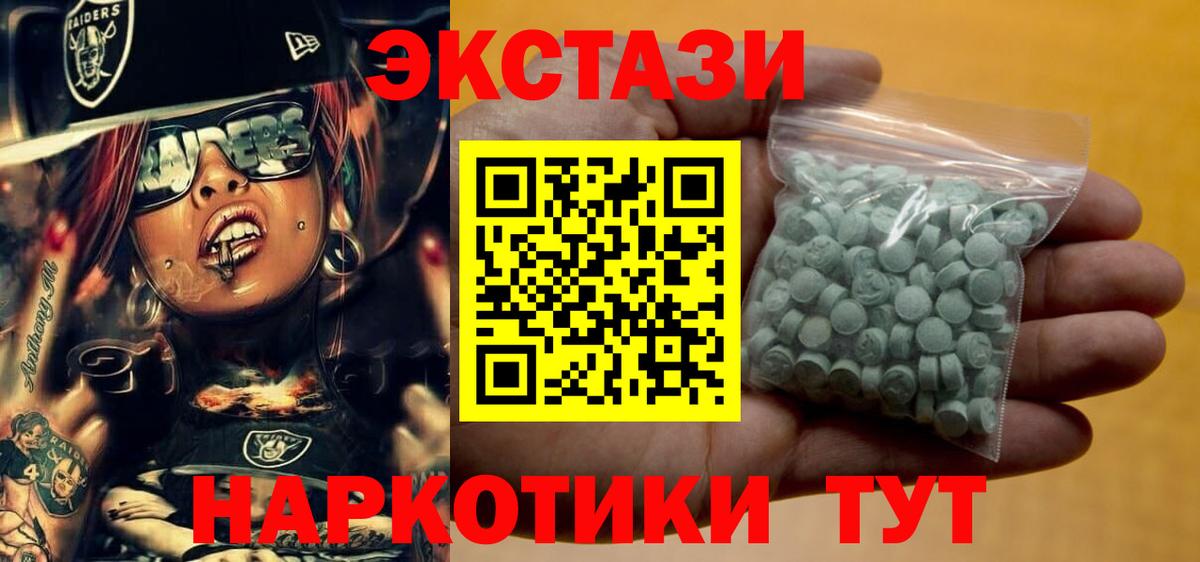 МЕТАМФЕТАМИН  Где купить наркотики?  Лсд 25  Метадон  ГАШИШ  MDMA  Анапа  МЕФ кристаллы  A-PVP СК кристаллы  МАРИХУАНА  COCAIN  Гашиш 