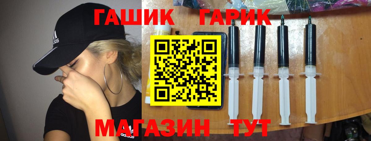 ГАШИШ Premium  Гашиш  ГАШИШ 40% ТГК  где купить наркоту  Анапа 