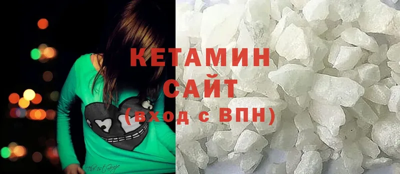 Кетамин ketamine  что такое наркотик  Анапа 