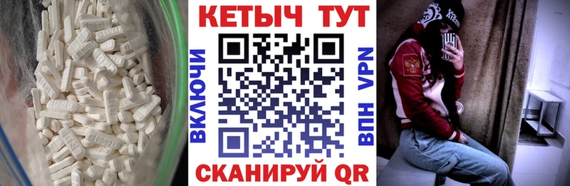 КЕТАМИН ketamine  Анапа 
