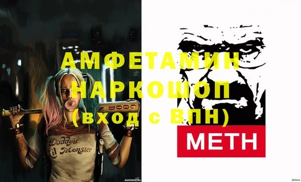 альфа пвп Новозыбков