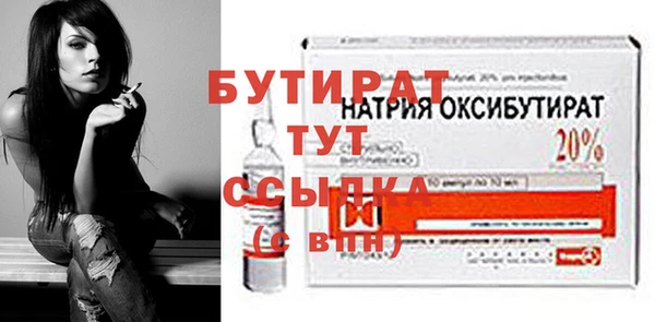 альфа пвп Новозыбков