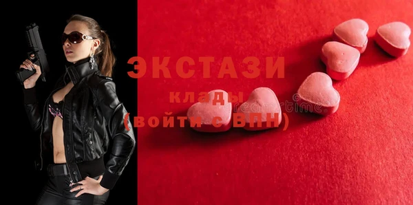 альфа пвп Новозыбков