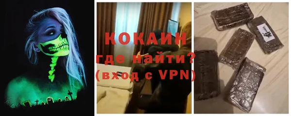 молекула духа Нязепетровск