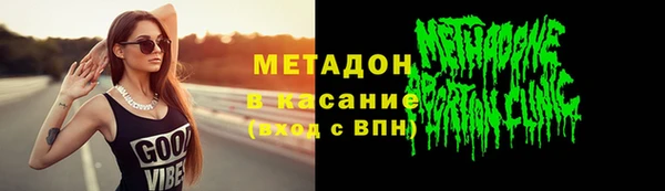 индика Новокубанск