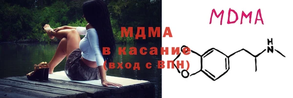 альфа пвп Новозыбков
