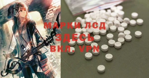 MDMA Premium VHQ Воткинск
