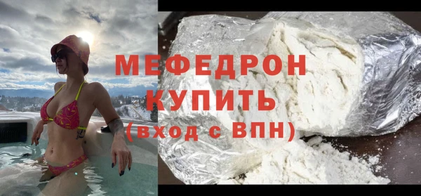 альфа пвп Новозыбков