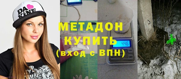 индика Новокубанск