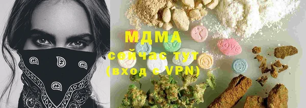 метадон Нягань