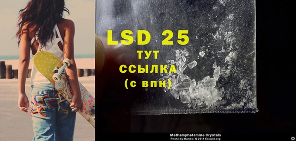 альфа пвп Новозыбков