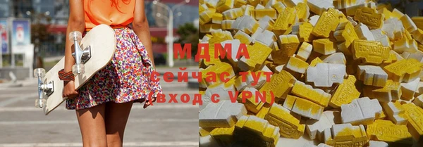 альфа пвп Новозыбков