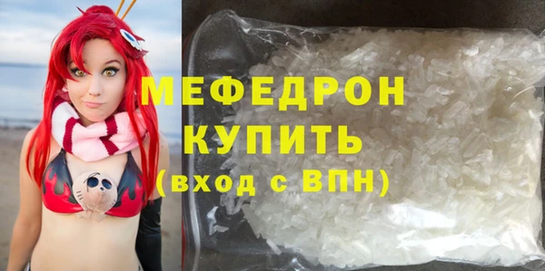 MDMA Premium VHQ Воткинск