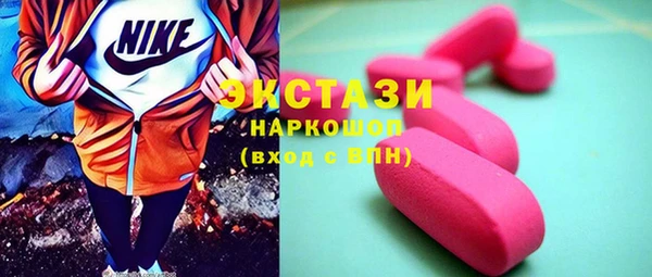 альфа пвп Новозыбков