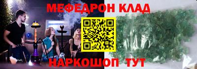 марки nbome Абакан