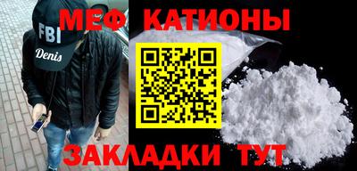винт Абинск