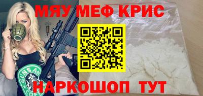 винт Абинск