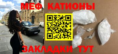 молекула духа Азнакаево