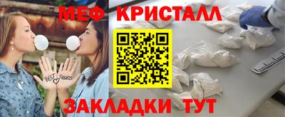 PSILOCYBIN Абакан