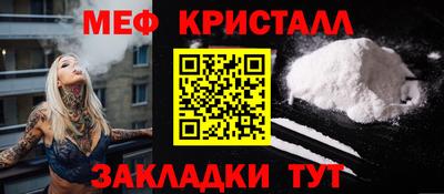 молекула духа Азнакаево