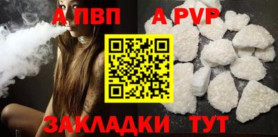 винт Абинск