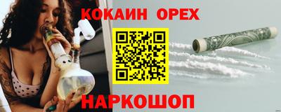 винт Абинск