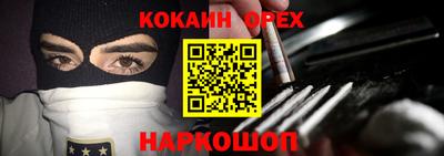 винт Абинск