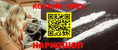 PSILOCYBIN Абакан