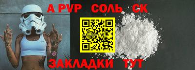 марки nbome Абакан