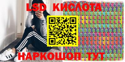 гидропоника Абинск