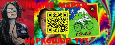 PSILOCYBIN Абакан