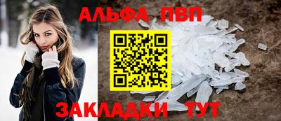 молекула духа Азнакаево