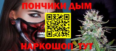 молекула духа Азнакаево