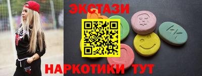 прущие грибы Азнакаево