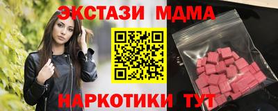 молекула духа Азнакаево