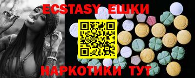 молекула духа Азнакаево