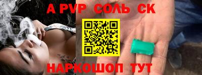 молекула духа Азнакаево