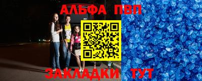 марки nbome Абакан