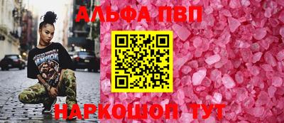 молекула духа Азнакаево