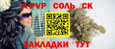 винт Абинск