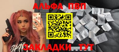 молекула духа Азнакаево